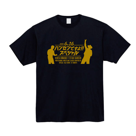 Tシャツ（ゴールドロゴ）