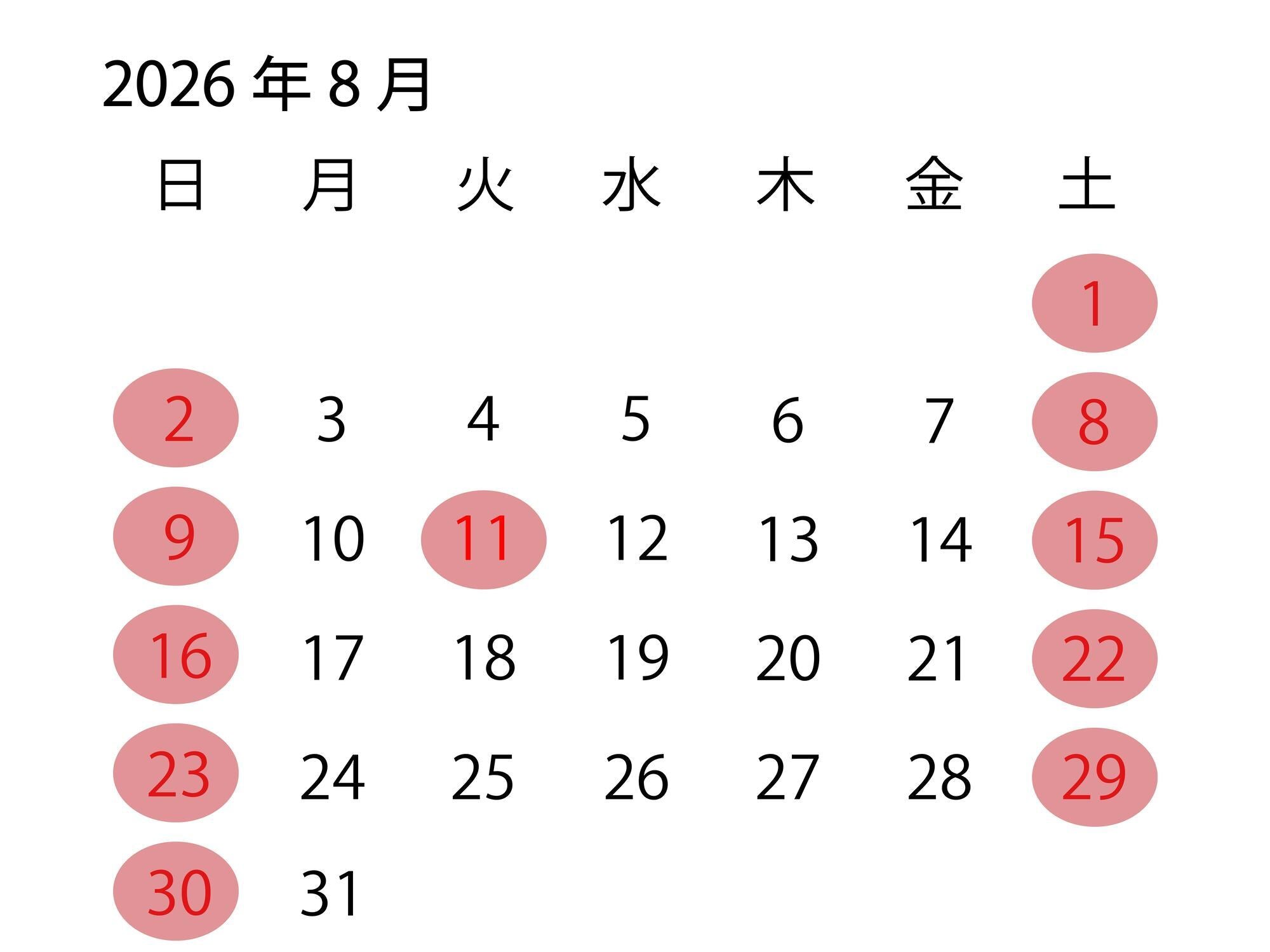Calendar